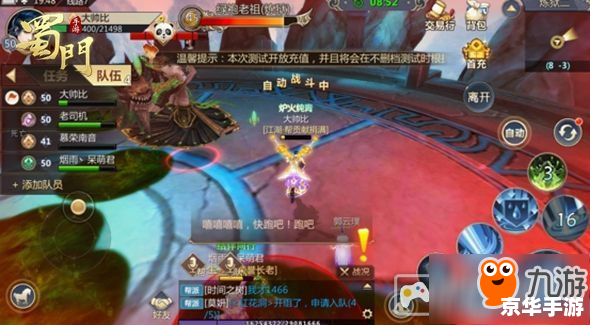 神界危机4.7攻略——掌握关键策略,轻松征服神界 神界危机4.7攻略——掌握关键策略,轻松征服神界