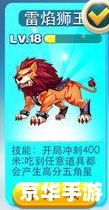 冰狼jijm官方最新免费版