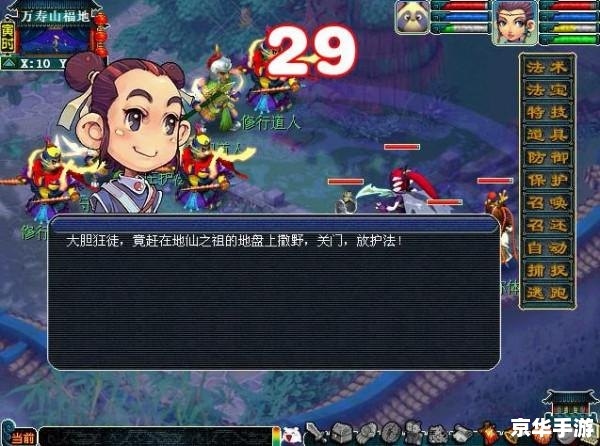 梦幻西游胡姬琵琶行副本攻略 梦幻西游胡姬琵琶行副本概览 梦幻西游胡姬琵琶行副本攻略 梦幻西游胡姬琵琶行副本概览