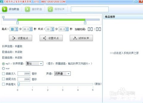 手机铃声制作软件 手机铃声制作软件：打造个性化的来电音乐
