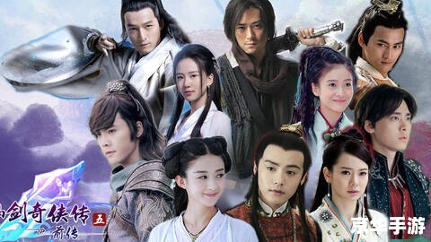 【仙剑奇侠传五电视剧】游戏魅力再度呈现 【仙剑奇侠传五电视剧】游戏魅力再度呈现
