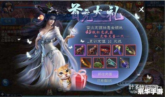 叶子猪倩女幽魂攻略——掌握游戏精髓，成为顶级玩家