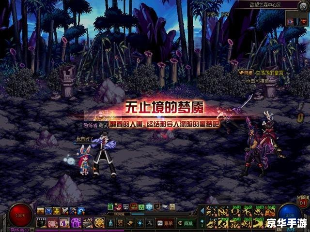DNF地狱三头犬:挑战与奖励并存 DNF地狱三头犬:挑战与奖励并存