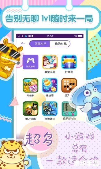 【小游戏秒玩】—— 轻松愉悦,即刻开玩 【小游戏秒玩】—— 轻松愉悦,即刻开玩