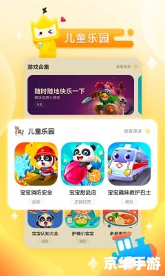 【小游戏秒玩】—— 轻松愉悦,即刻开玩 【小游戏秒玩】—— 轻松愉悦,即刻开玩