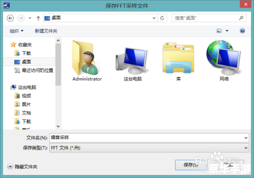 Cool Edit Pro 音频编辑软件的使用方法 Cool Edit Pro 音频编辑软件的使用方法