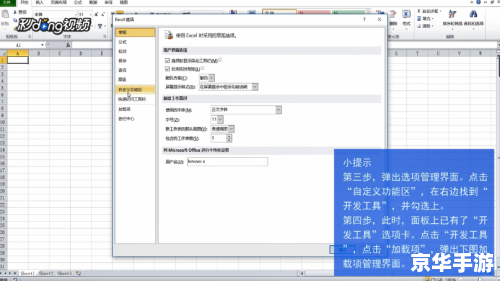 excel怎么用官方网 excel怎么用官方网