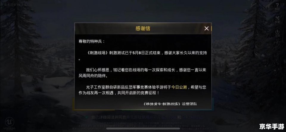 【和平精英测试】游戏内容及体验分享 【和平精英测试】游戏内容及体验分享