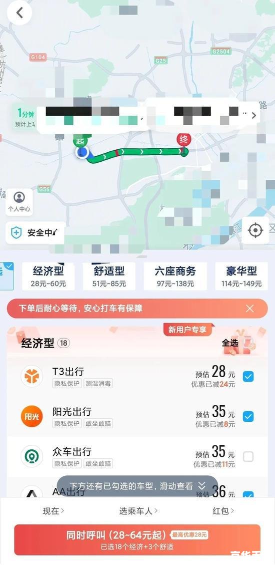 高德导航怎么用2018年最新版本 2018年最新版本高德导航的详细使用指南 高德导航怎么用2018年最新版本 2018年最新版本高德导航的详细使用指南