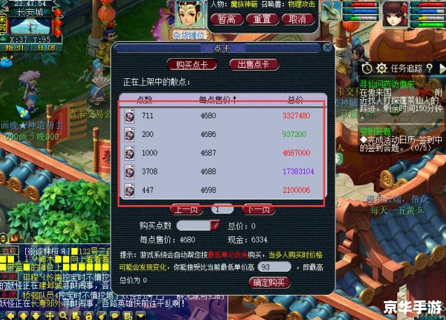 建议：《梦幻西游无底洞加点攻略：标签悉数登场，轻松提升战力》