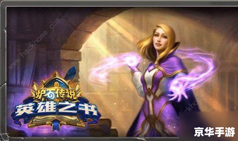 《英雄传说4:朱红之泪与海之蓝歌》 《英雄传说4:朱红之泪与海之蓝歌》