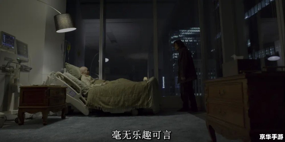 **鱿鱼游戏第四集27分10秒:生死较量与人性挣扎的高潮时刻** **鱿鱼游戏第四集27分10秒:生死较量与人性挣扎的高潮时刻**