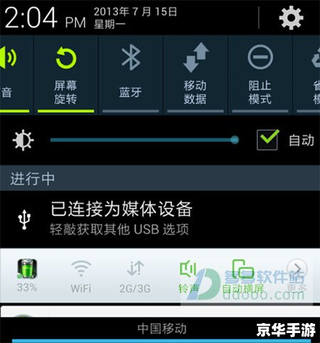 三星usb驱动官方怎么安装 三星USB驱动官方安装指南 三星usb驱动官方怎么安装 三星USB驱动官方安装指南