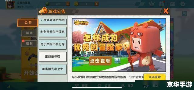 建议:《探秘外国小游戏网站,轻松畅玩全球精选游戏》 建议:《探秘外国小游戏网站,轻松畅玩全球精选游戏》
