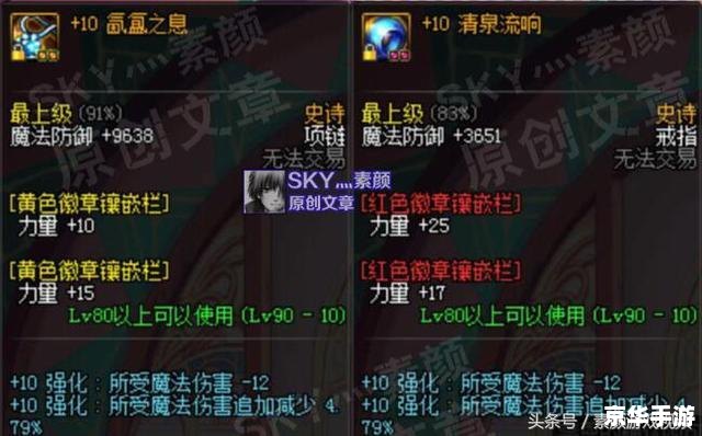 建议:《DNF选择角色卡住问题分析及解决方法》 建议:《DNF选择角色卡住问题分析及解决方法》