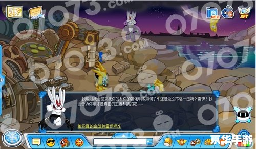 赛尔号乔伊:探索与战斗的终极体验 赛尔号乔伊:探索与战斗的终极体验