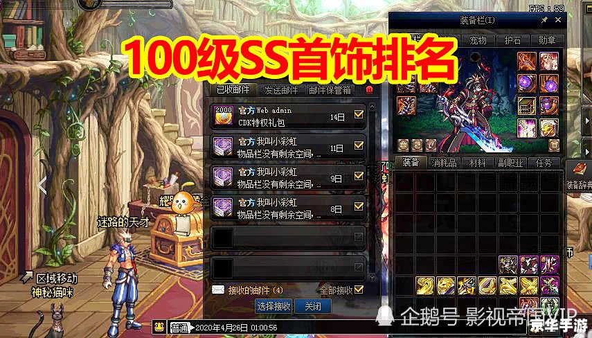 建议:《DNF女剑士加点攻略:技能搭配与输出最大化》 建议:《DNF女剑士加点攻略:技能搭配与输出最大化》