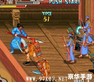 【三国战纪1代秘籍】游戏分析 【三国战纪1代秘籍】游戏分析