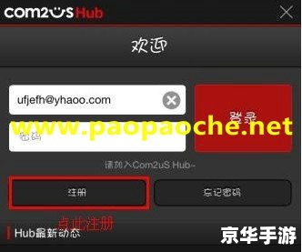 艾诺迪亚4修改版apk 建议: 艾诺迪亚4修改版apk 建议:
