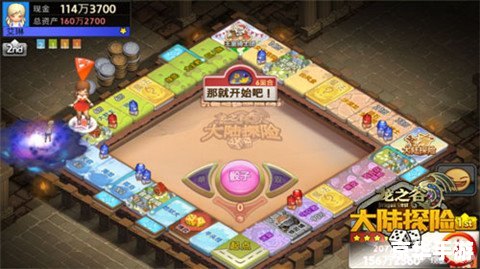 建议:《大富翁online》:经典再现,财富争霸全新升级 建议:《大富翁online》:经典再现,财富争霸全新升级