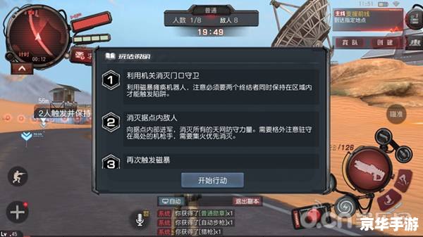 终结者P2P游戏:一种全新的游戏模式的崛起 终结者P2P游戏:一种全新的游戏模式的崛起