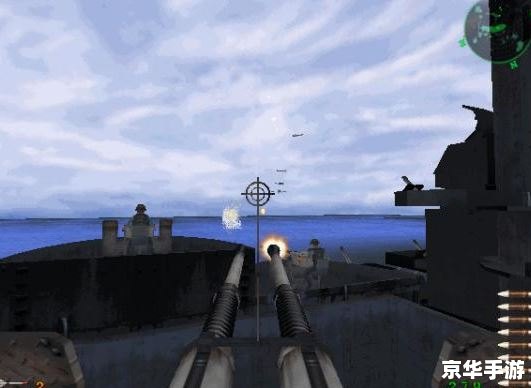 【抢滩登陆2007】游戏分析与回顾