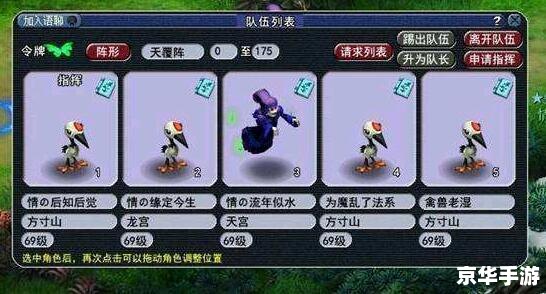 建议:《梦幻西游魔方寸:探秘与战斗的终极体验》 建议:《梦幻西游魔方寸:探秘与战斗的终极体验》