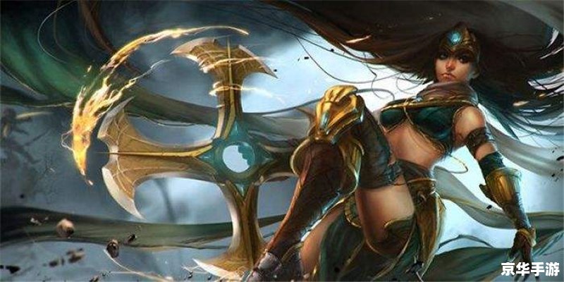 建议：《LOL迦娜：风暴女神的崛起与攻略解析》