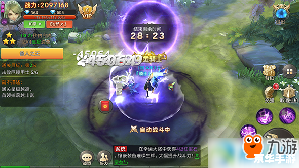 永恒之塔时空裂缝——穿越时空的奇幻冒险 永恒之塔时空裂缝——穿越时空的奇幻冒险