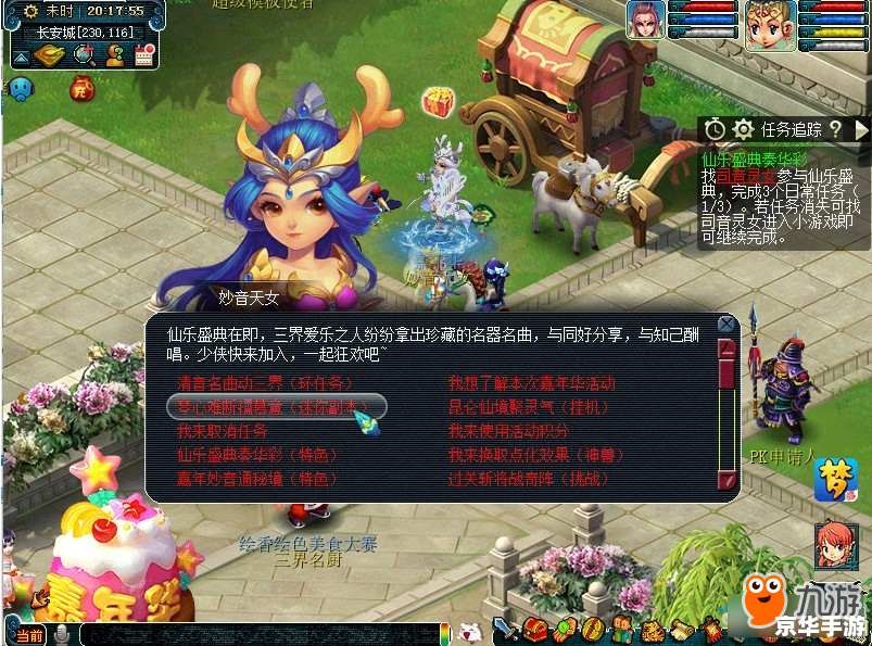 建议:《梦幻西游PK大揭秘:策略、技巧与战斗激情的完美结合》 建议:《梦幻西游PK大揭秘:策略、技巧与战斗激情的完美结合》