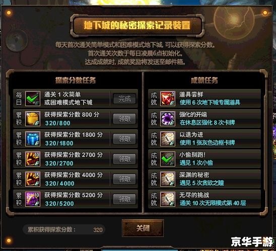 建议:《斗战神高级盘丝洞探秘:挑战与奖赏并存》 建议:《斗战神高级盘丝洞探秘:挑战与奖赏并存》