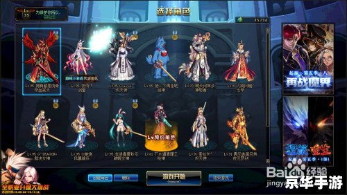 dnf二级密码怎么设置 DNF二级密码设置详解 dnf二级密码怎么设置 DNF二级密码设置详解