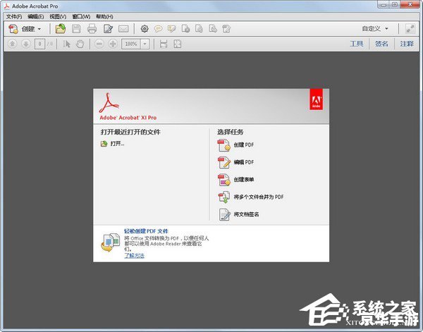foxit reader怎么用 foxit reader怎么用