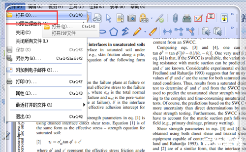 foxit reader怎么用 foxit reader怎么用