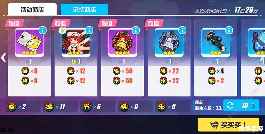 建议:《梦幻诛仙YY新手卡悉数登场:新手必备攻略与福利解析》 建议:《梦幻诛仙YY新手卡悉数登场:新手必备攻略与福利解析》