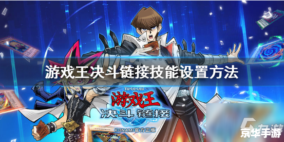 建议:《游戏王剧场版:次元之暗影决斗》** 建议:《游戏王剧场版:次元之暗影决斗》**