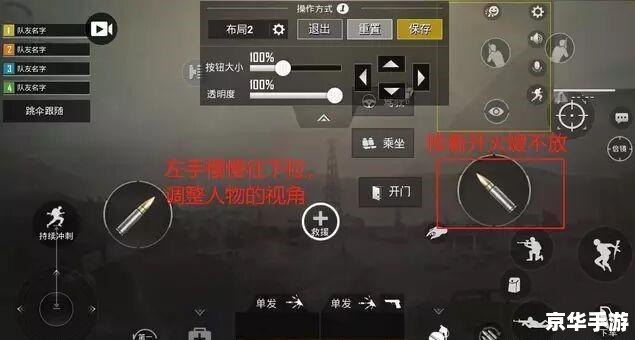 战地之王刷枪代码解析与应用 战地之王刷枪代码解析与应用
