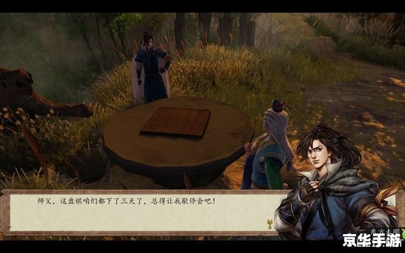 建议:《侠客风云传前传:重温武林传奇,探寻江湖秘辛》 建议:《侠客风云传前传:重温武林传奇,探寻江湖秘辛》