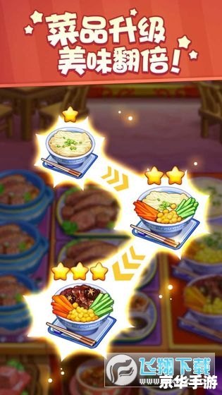 斗战神车迟国切糕——游戏内的美食狂欢 斗战神车迟国切糕——游戏内的美食狂欢