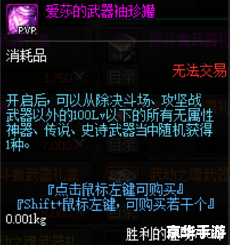 建议:《LOL体验服资格:探秘与战斗的终极体验》 建议:《LOL体验服资格:探秘与战斗的终极体验》