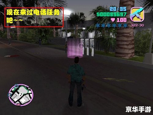 侠盗猎车攻略——掌握技巧,成为城市之王 侠盗猎车攻略——掌握技巧,成为城市之王