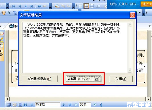 如何安装txt阅读器:详细步骤指南 如何安装txt阅读器:详细步骤指南