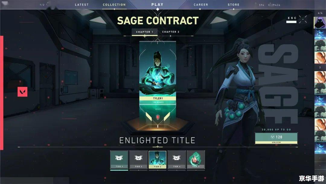 建议:《Dota兵器谱:探寻与战斗的终极武器!》 建议:《Dota兵器谱:探寻与战斗的终极武器!》