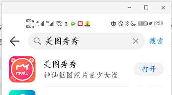 怎么安装美图秀秀软件 详细步骤教你如何安装美图秀秀软件 怎么安装美图秀秀软件 详细步骤教你如何安装美图秀秀软件