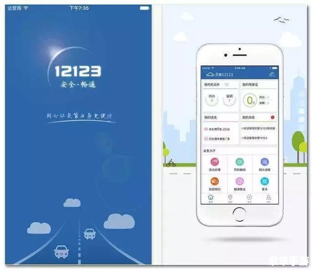 云闪付app怎么安装 详细步骤教你如何安装和使用云闪付APP 云闪付app怎么安装 详细步骤教你如何安装和使用云闪付APP