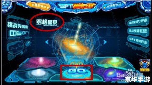 赛尔号阿索卡:探索与战斗的终极体验 赛尔号阿索卡:探索与战斗的终极体验