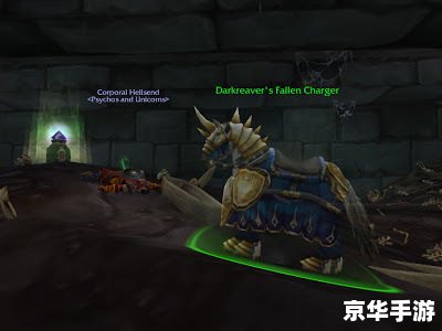 【wow揭秘过去】—— 探寻与重温魔兽世界的经典时代 【wow揭秘过去】—— 探寻与重温魔兽世界的经典时代