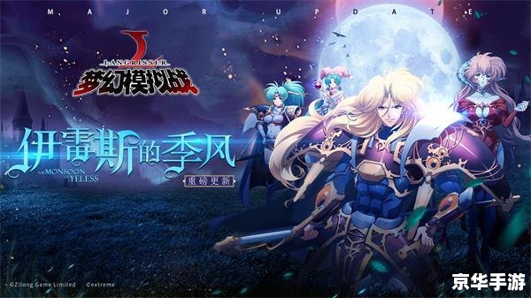 【梦幻华尔兹】游戏介绍 【梦幻华尔兹】游戏介绍