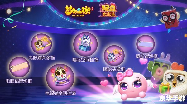 梦幻孩子名字：打造独特游戏体验