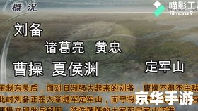 三国战纪风云再起许褚 三国战纪风云再起——许褚篇 三国战纪风云再起许褚 三国战纪风云再起——许褚篇